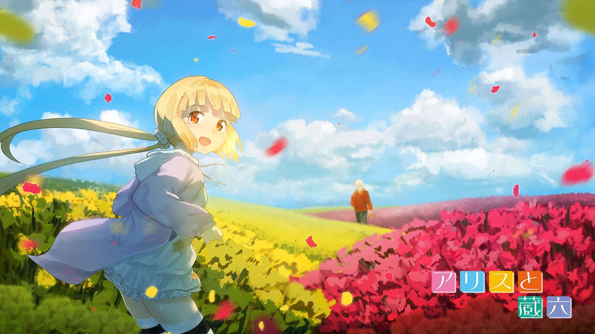 Alice & Zoroku - Regarder en VF et VOSTFR sur Arkanim