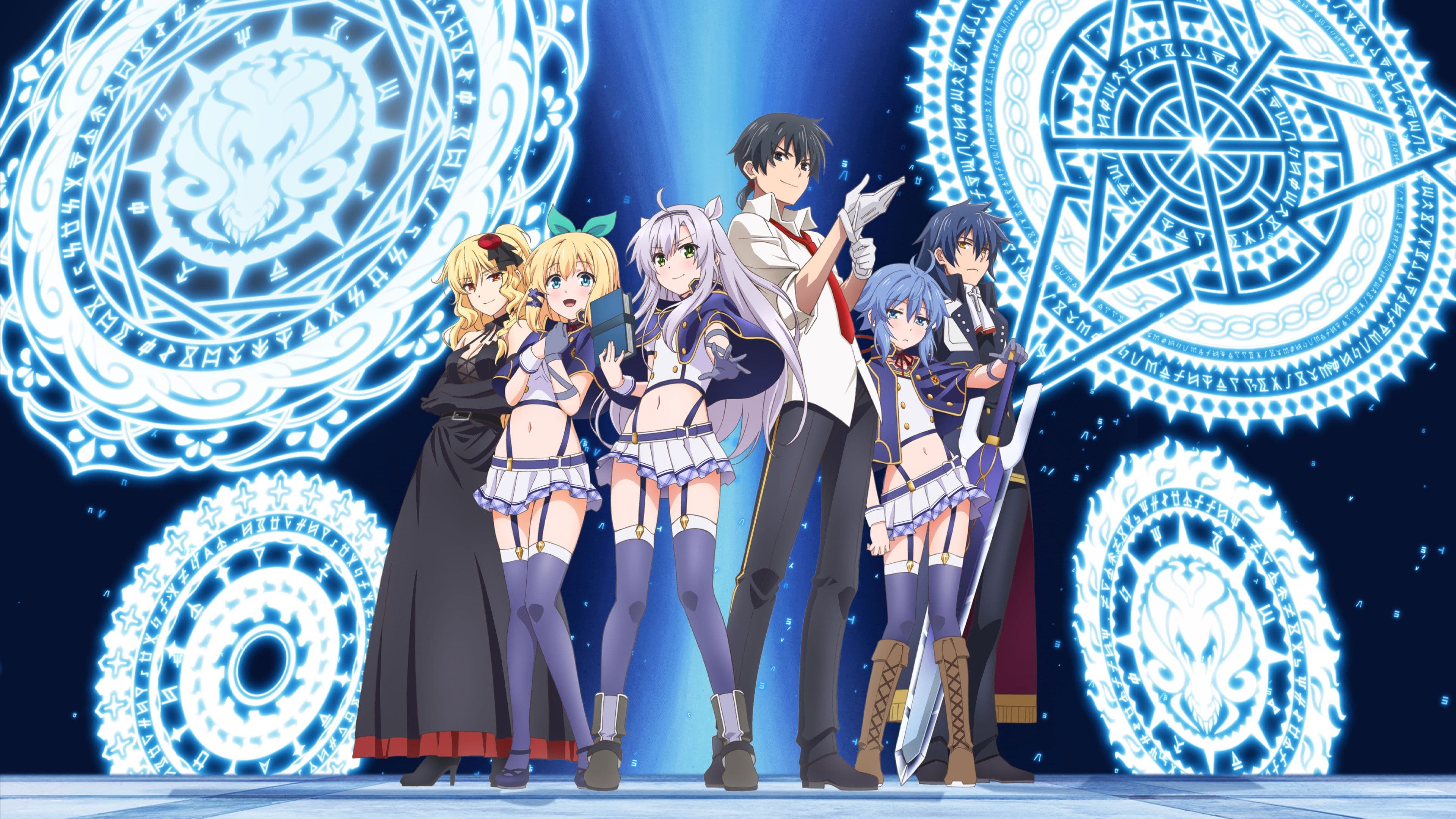 Akashic Records of Bastard Magic Instructor - Regarder en VF et VOSTFR sur Arkanim