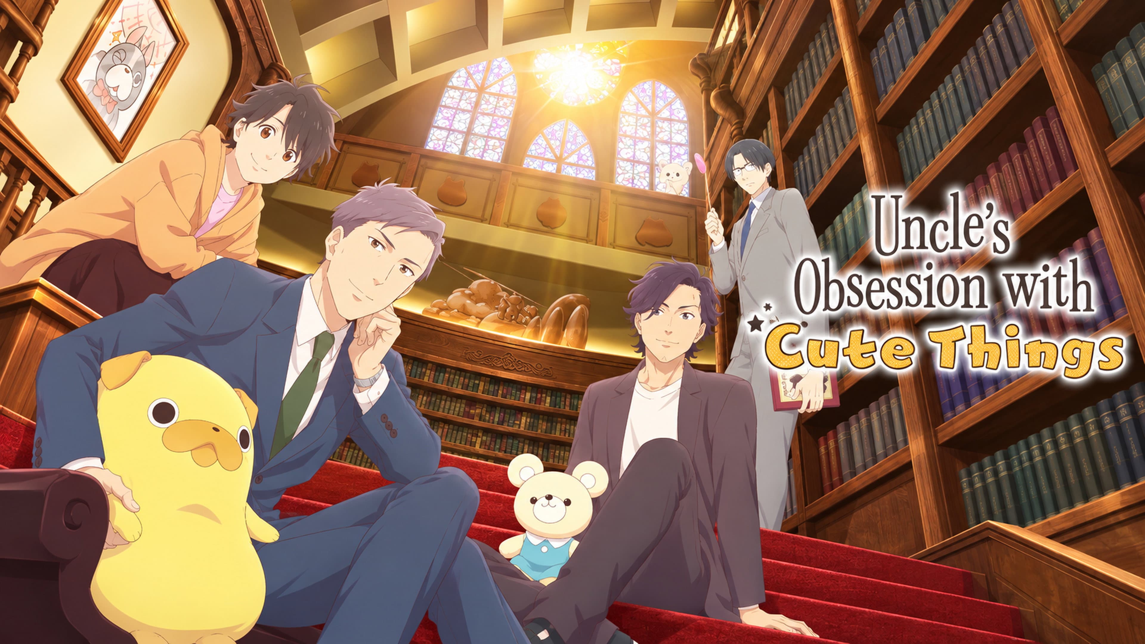 Uncle's Obsession with Cute Things - Regarder en VF et VOSTFR sur Arkanim