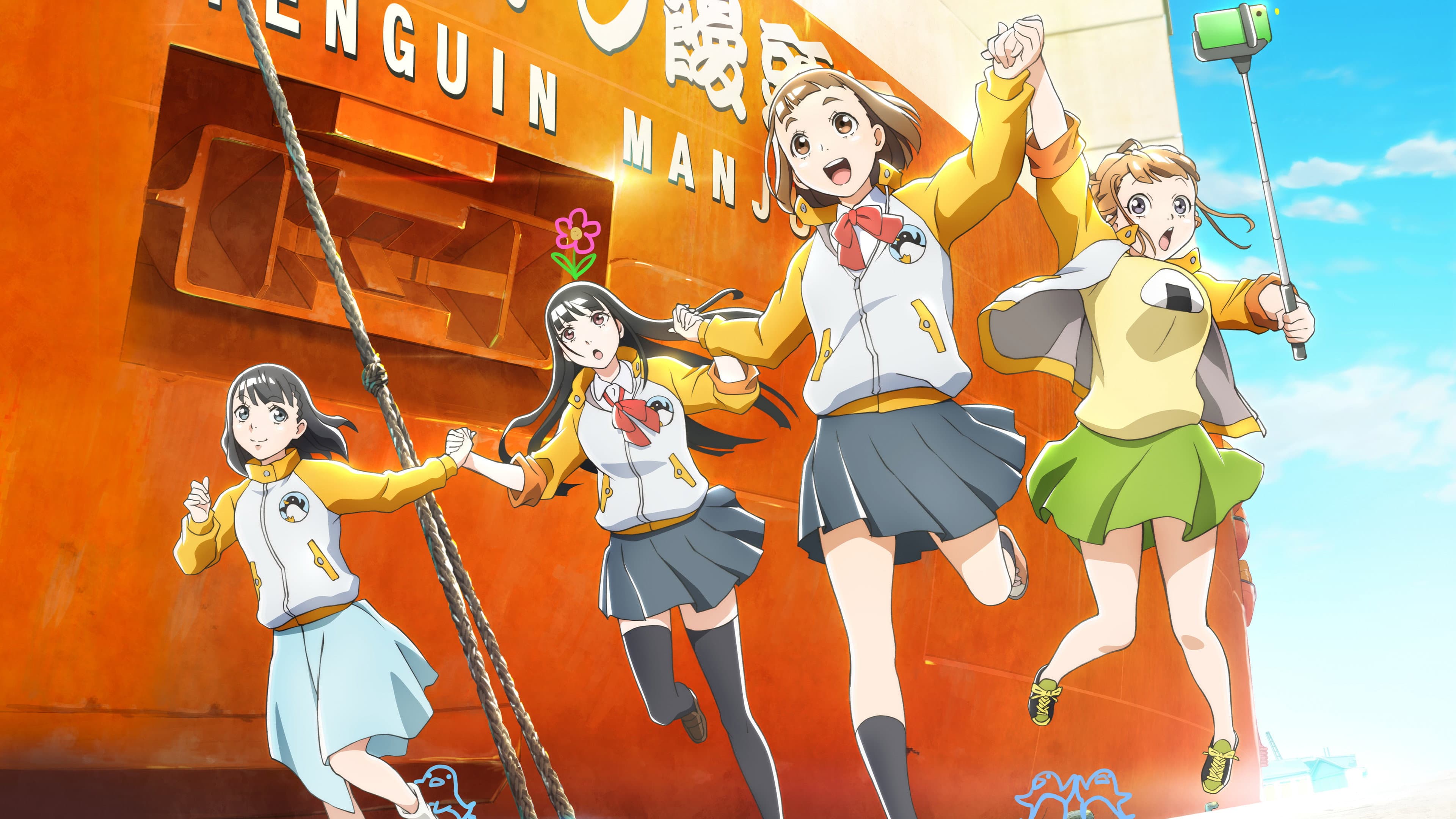 A Place Further Than The Universe - Regarder en VF et VOSTFR sur Arkanim