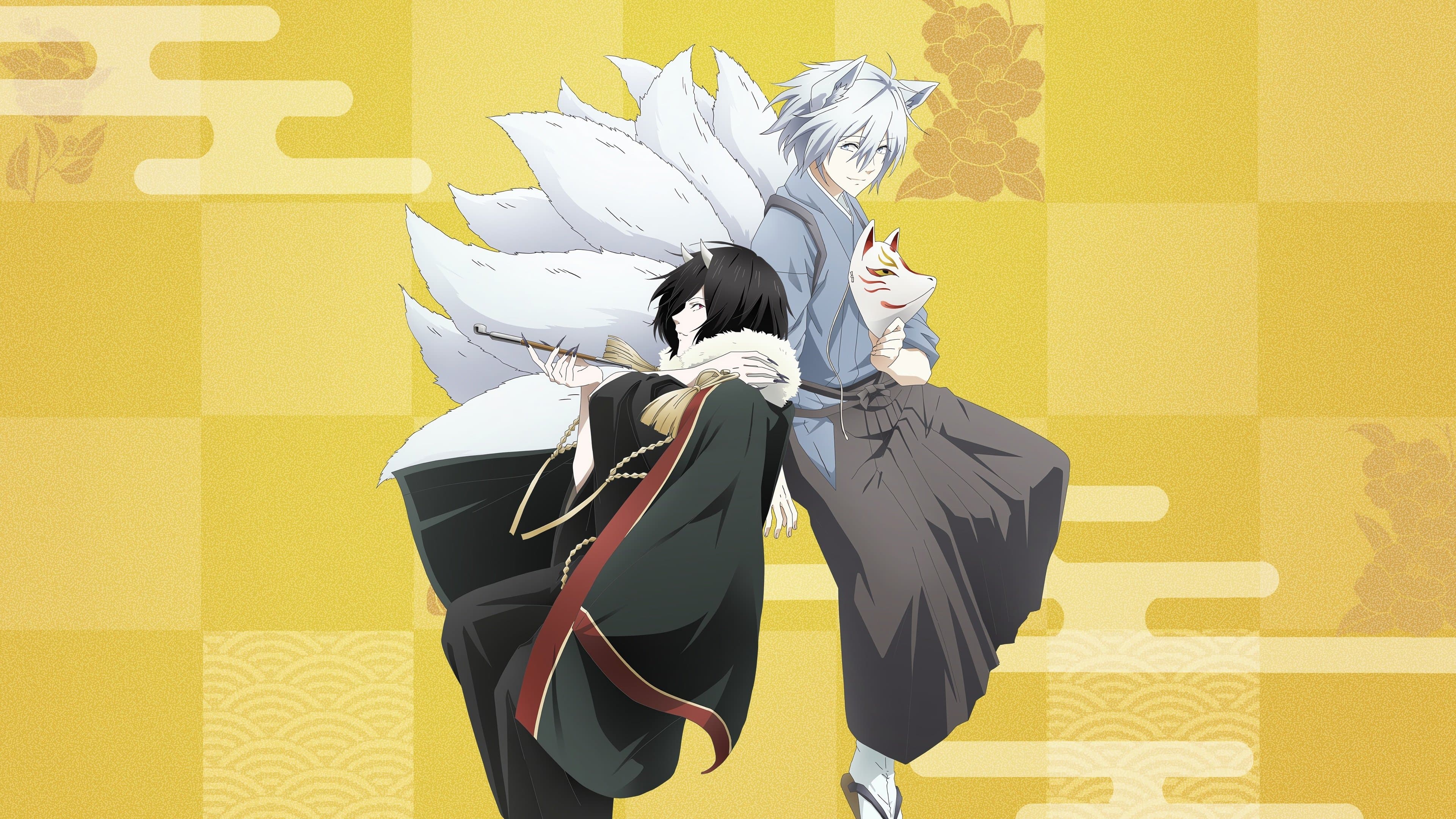 Kakuriyo -Bed & Breakfast for Spirits- - Regarder en VF et VOSTFR sur Arkanim