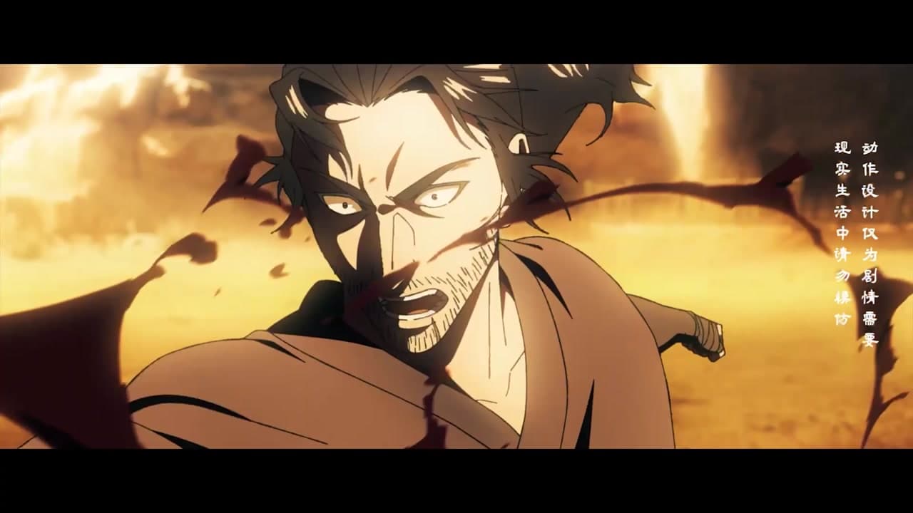 Blades of the Guardians épisode 7 - VF et VOSTFR
