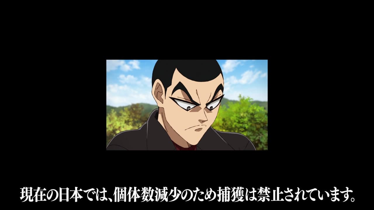 Épisode 3