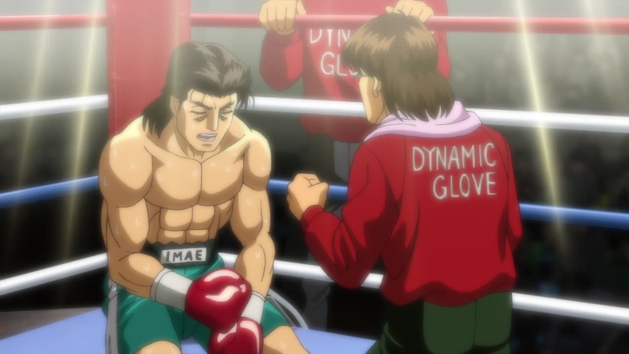 Hajime no Ippo épisode 5 - VF et VOSTFR