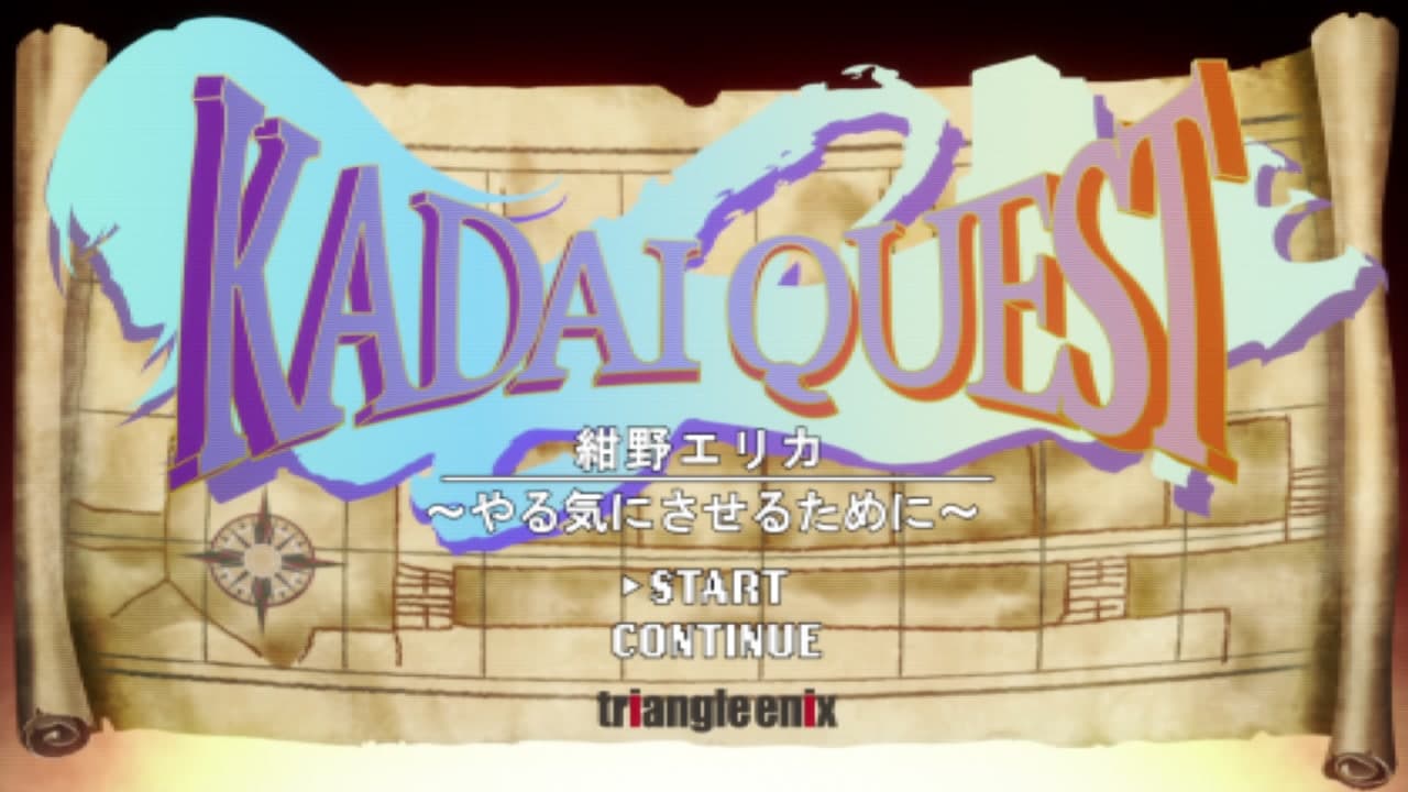 Bottom-Tier Character Tomozaki épisode 1 - VF et VOSTFR