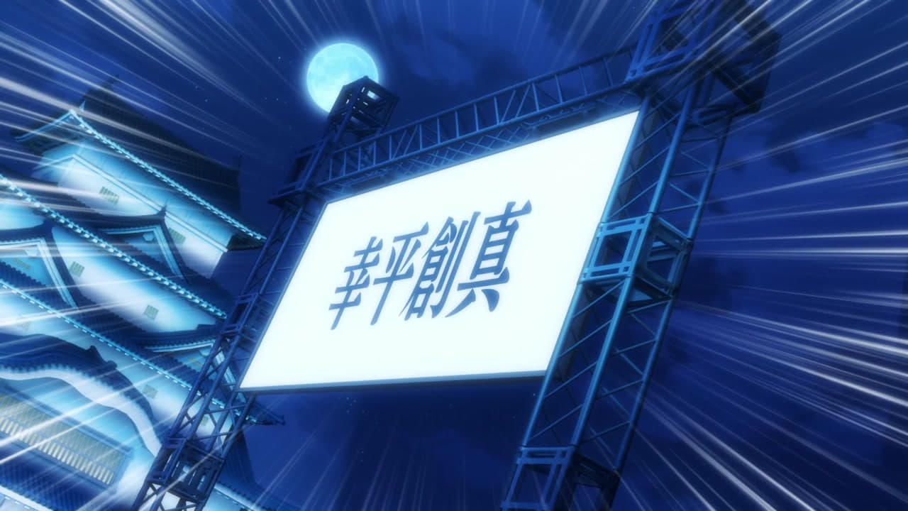 Food Wars! Shokugeki no Soma épisode 7 - VF et VOSTFR