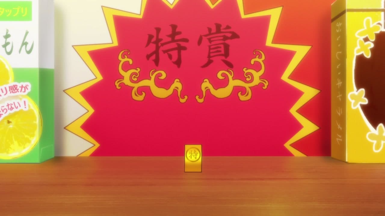 Épisode 8