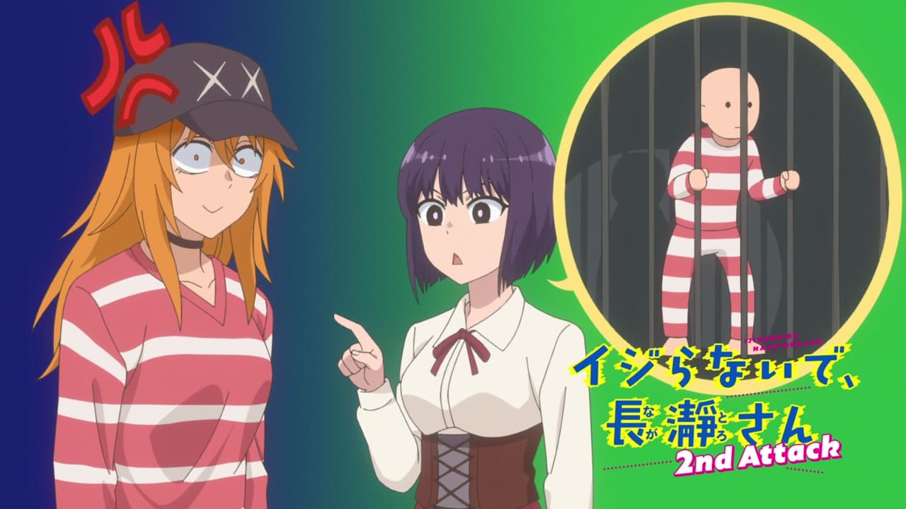Don't Toy with Me, Miss Nagatoro épisode 12 - VF et VOSTFR