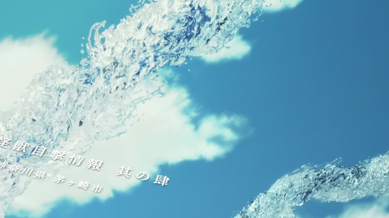 Kaiju No. 8 épisode 9 - VF et VOSTFR