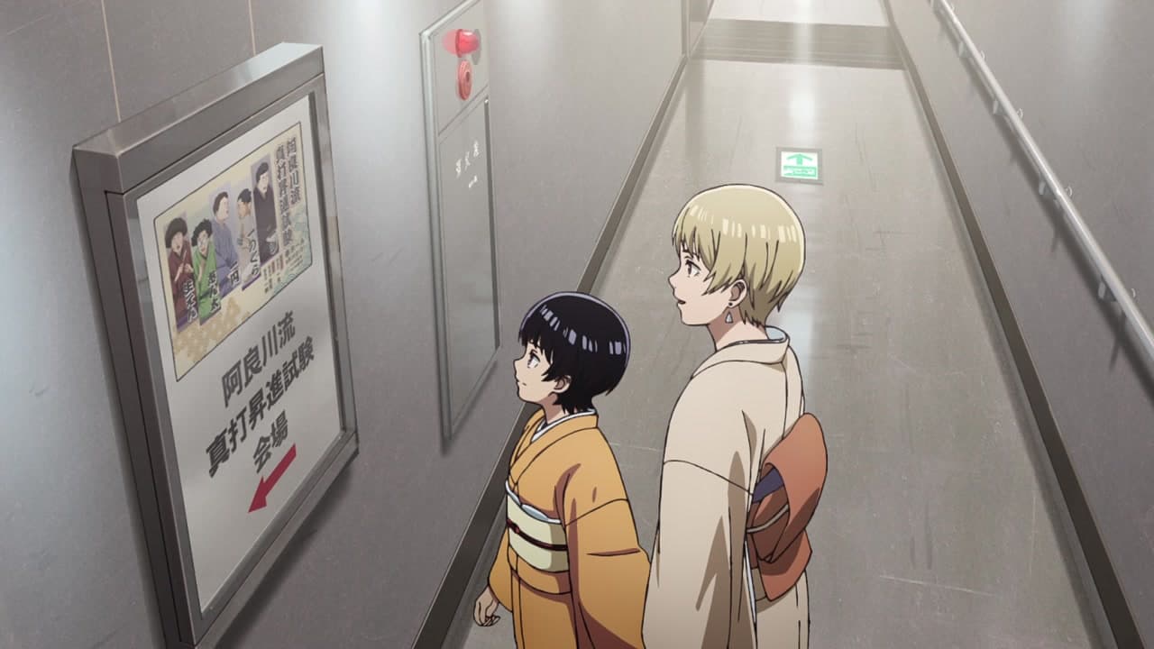 Épisode 1