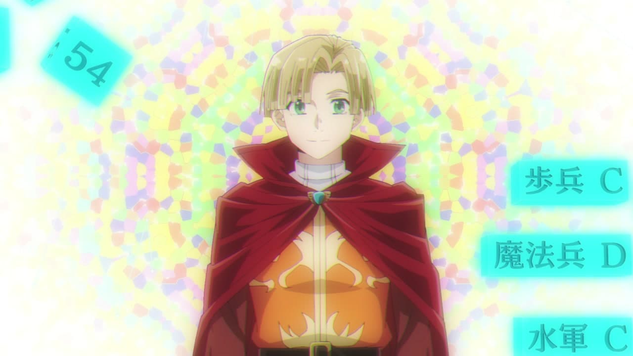 As a Reincarnated Aristocrat, I'll Use My Appraisal Skill to Rise in the World épisode 5 - VF et VOSTFR