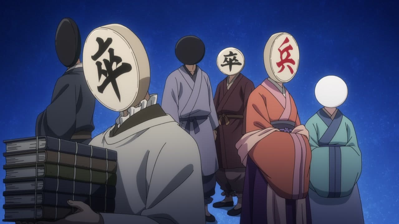 Épisode 23