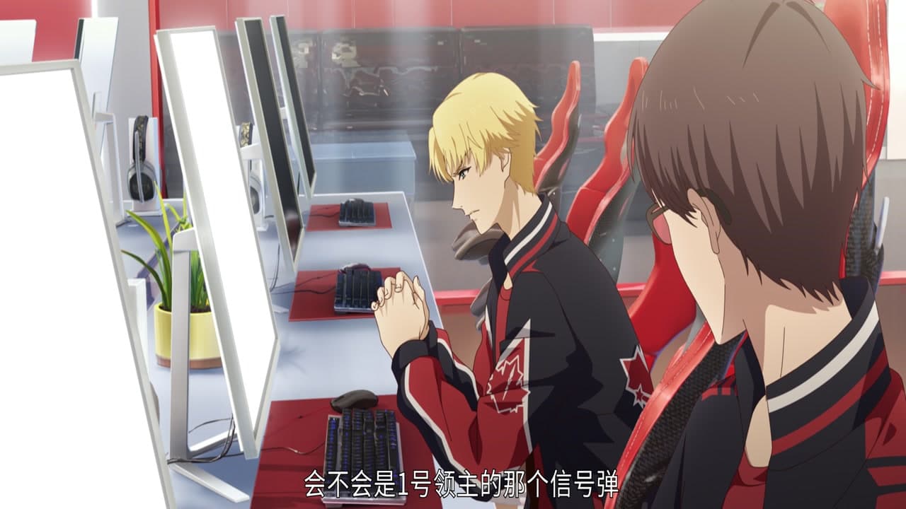 The King's Avatar épisode 12 - VF et VOSTFR