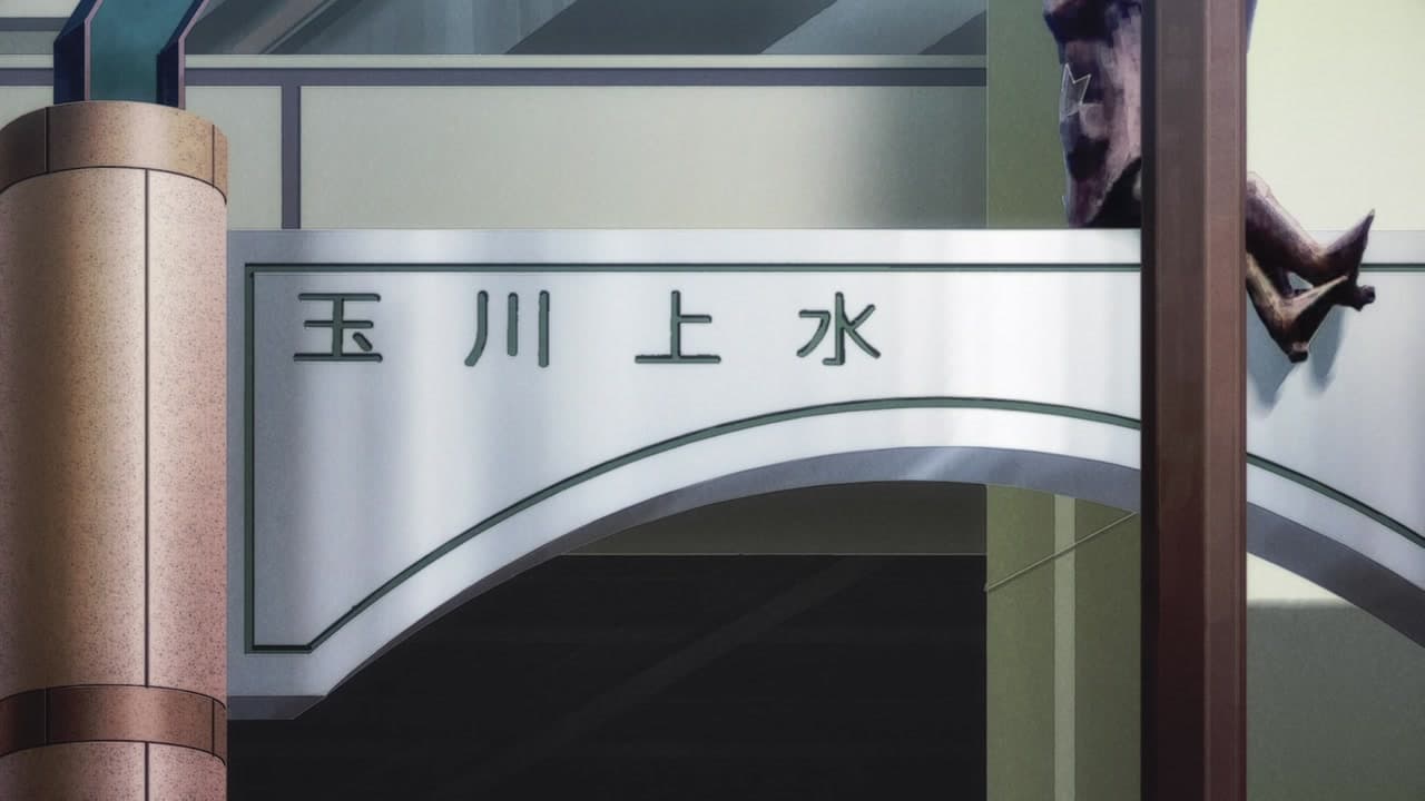 Épisode 10