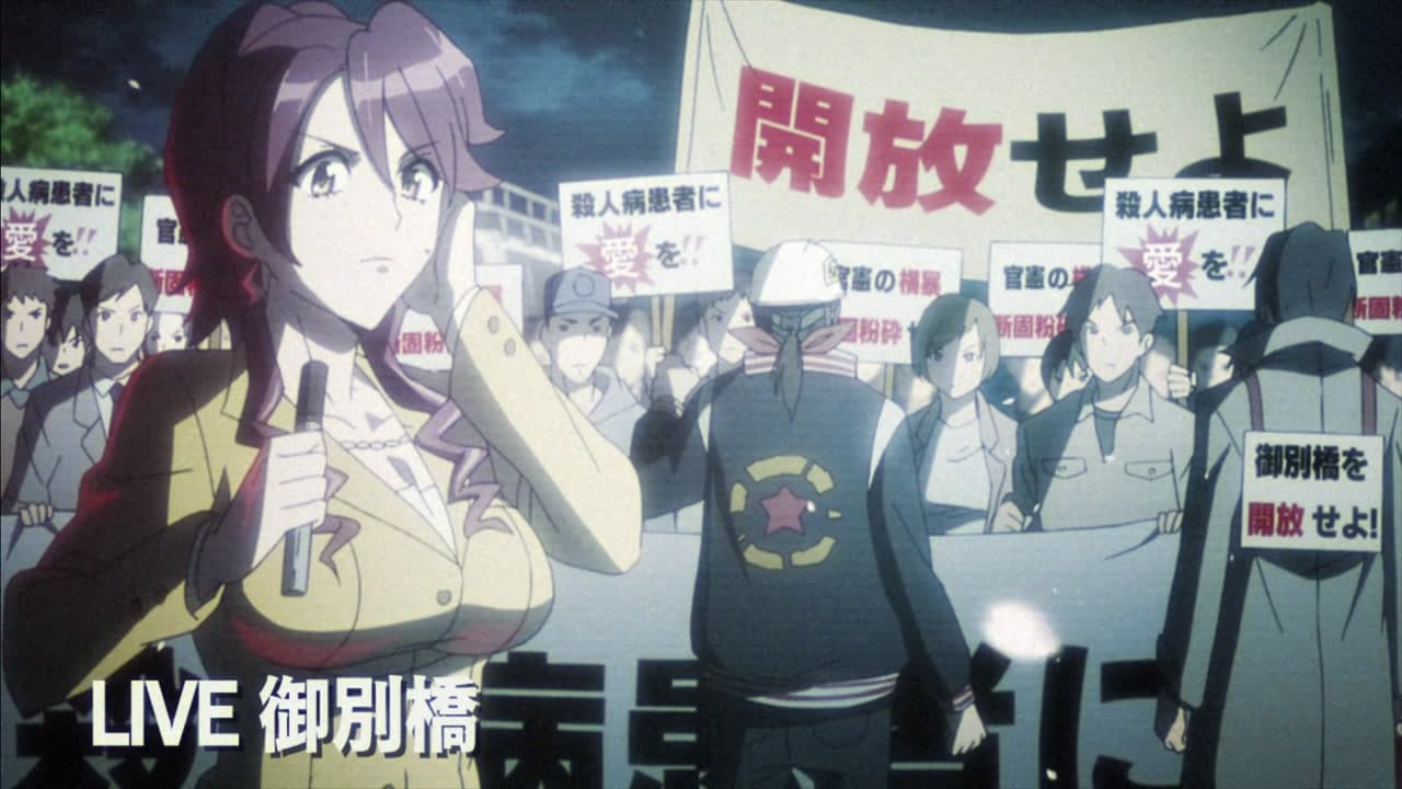 Épisode 6