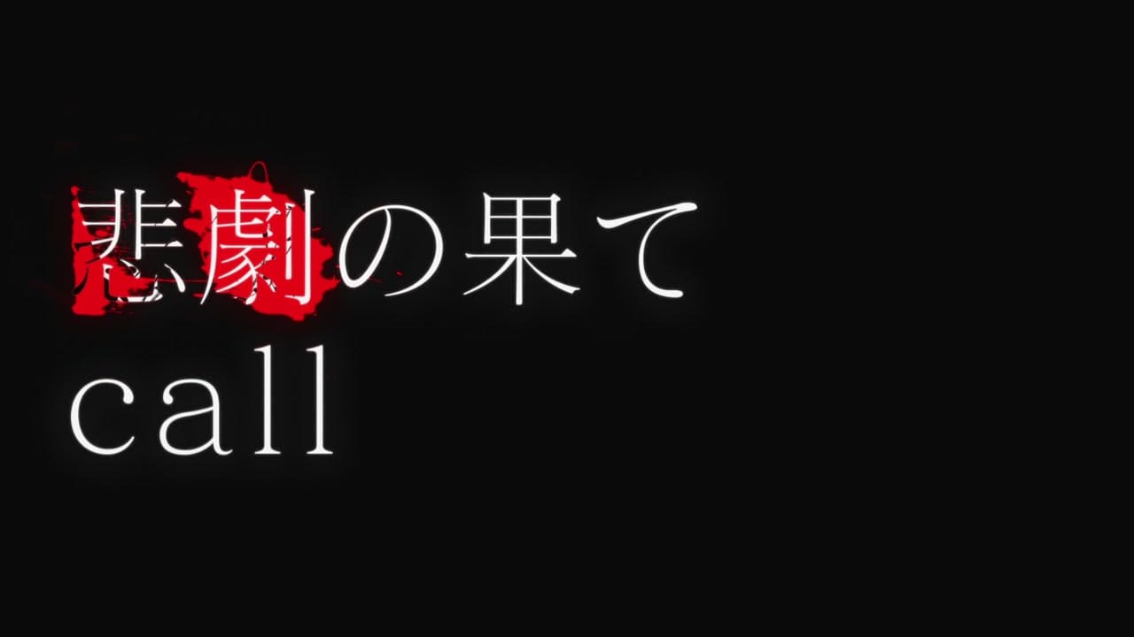 Tokyo Ghoul épisode 22 - VF et VOSTFR