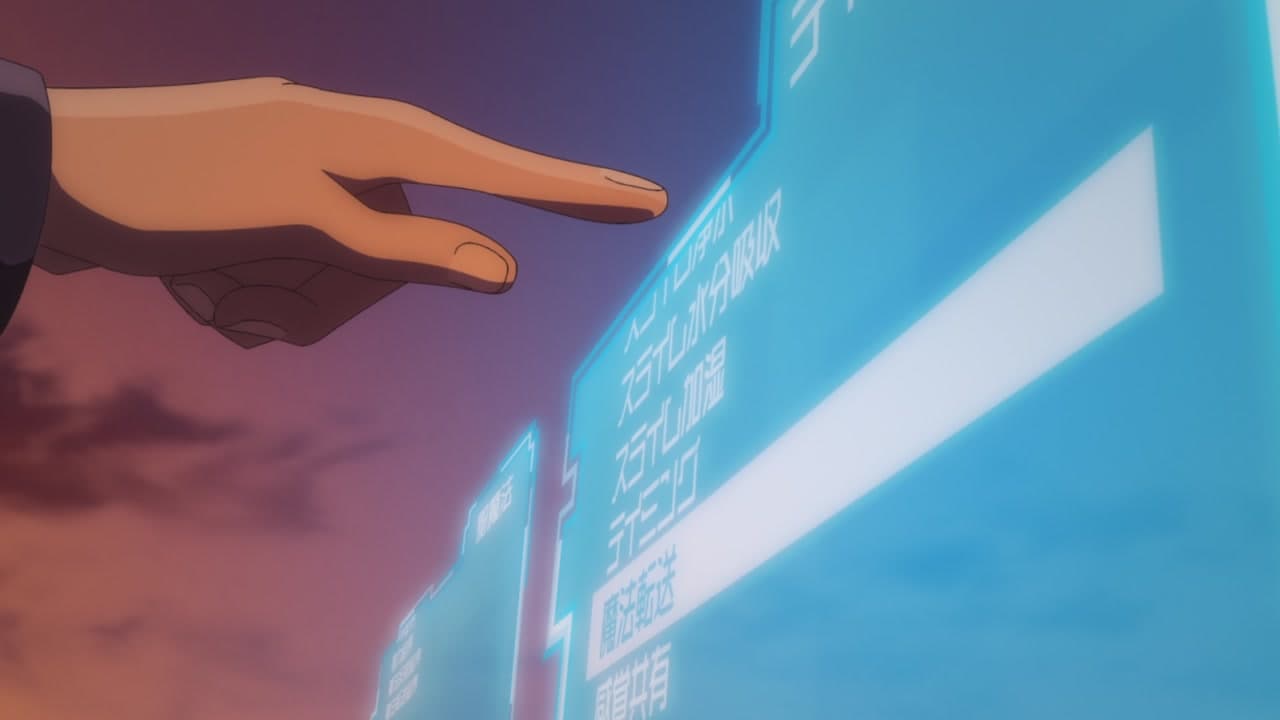 Épisode 1