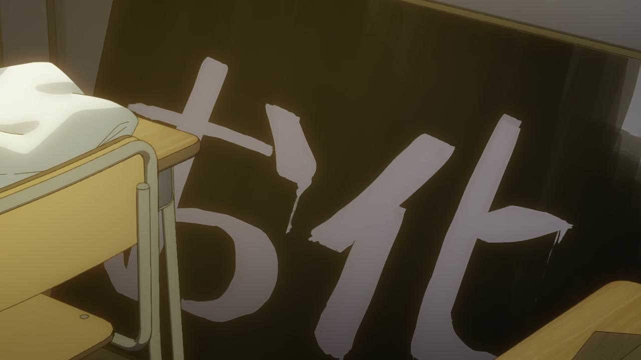 Épisode 3