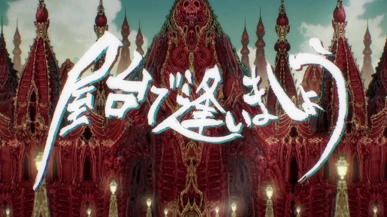 Épisode 11