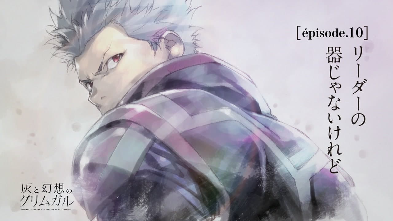 Épisode 10