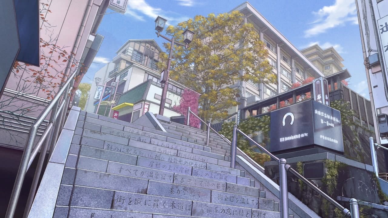 Épisode 9