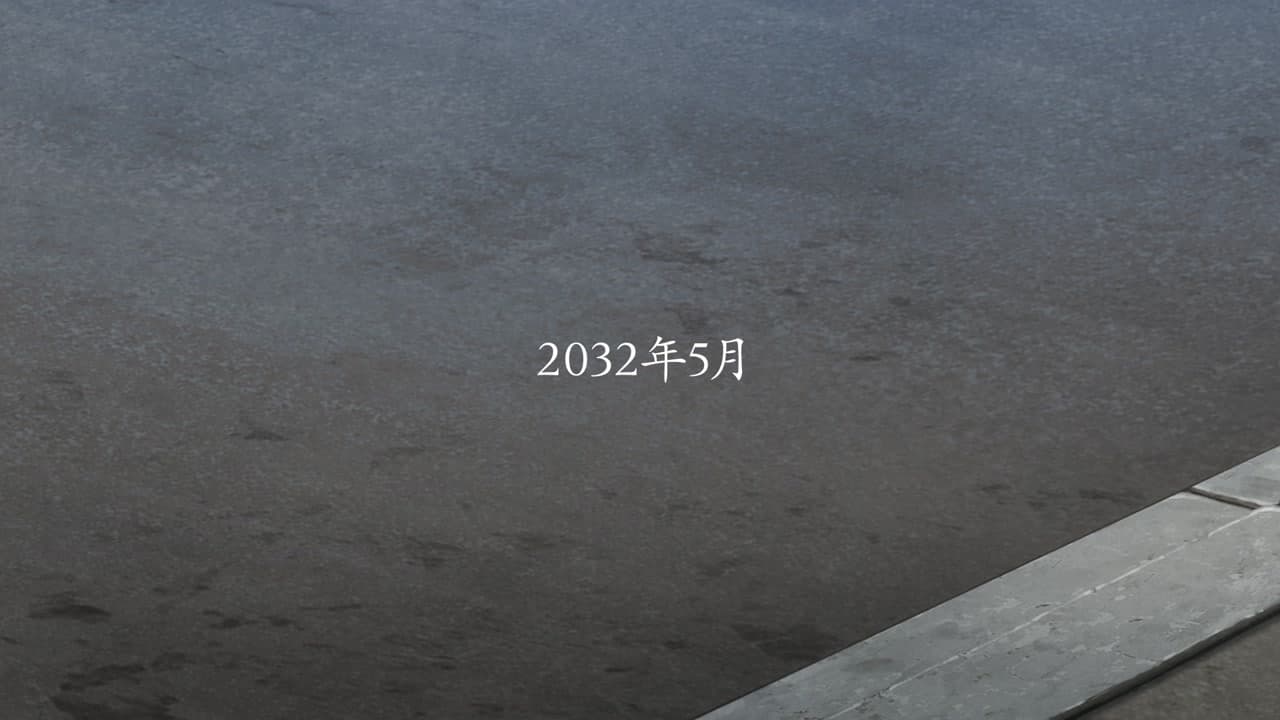 Épisode 12