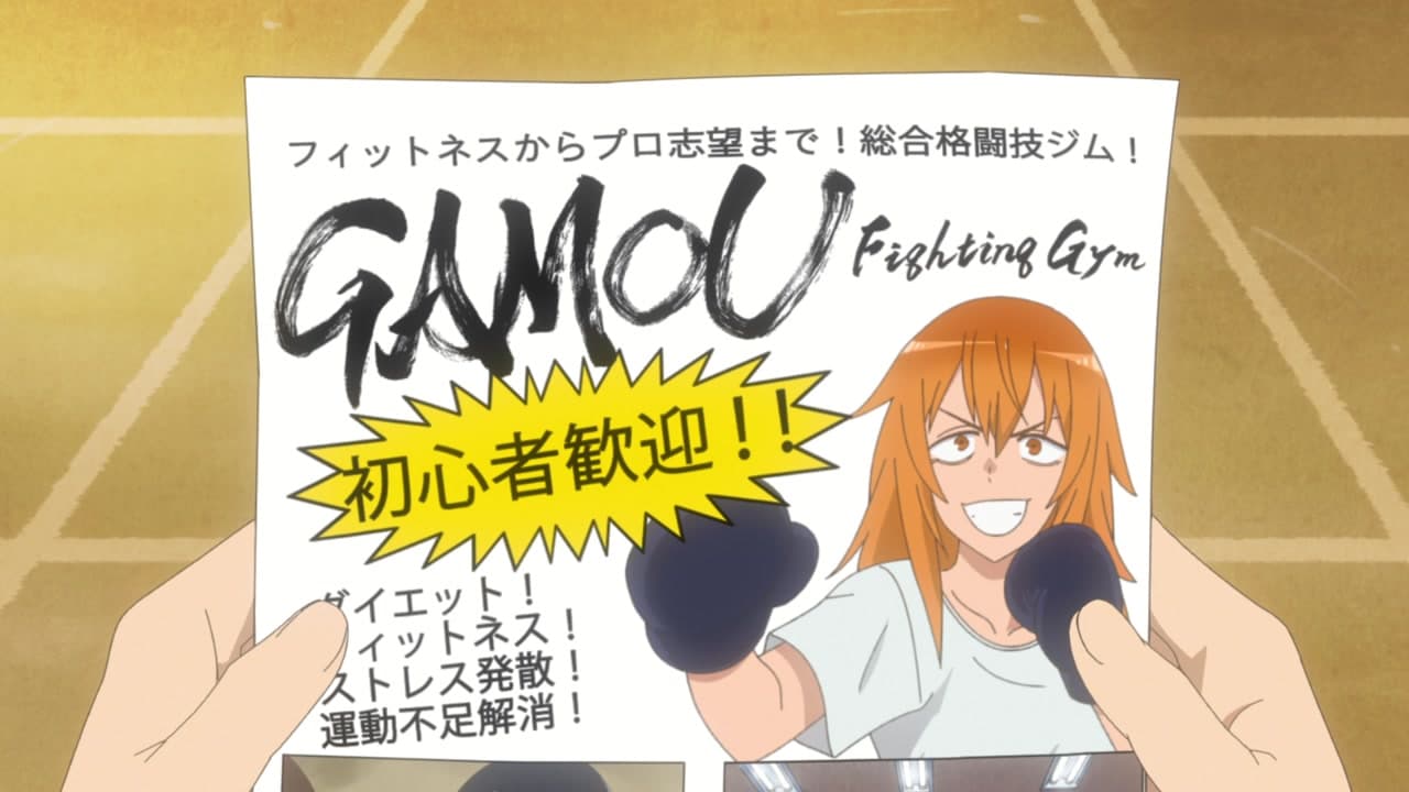 Don't Toy with Me, Miss Nagatoro épisode 8 - VF et VOSTFR