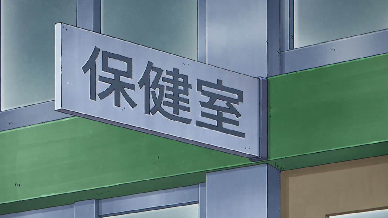 Épisode 8