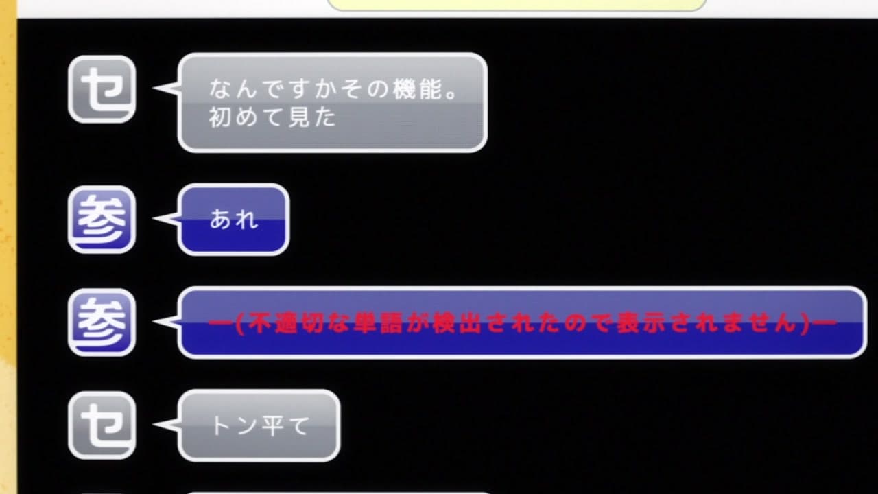 Durarara!! épisode 5 - VF et VOSTFR