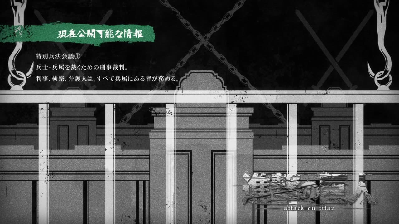 Épisode 14