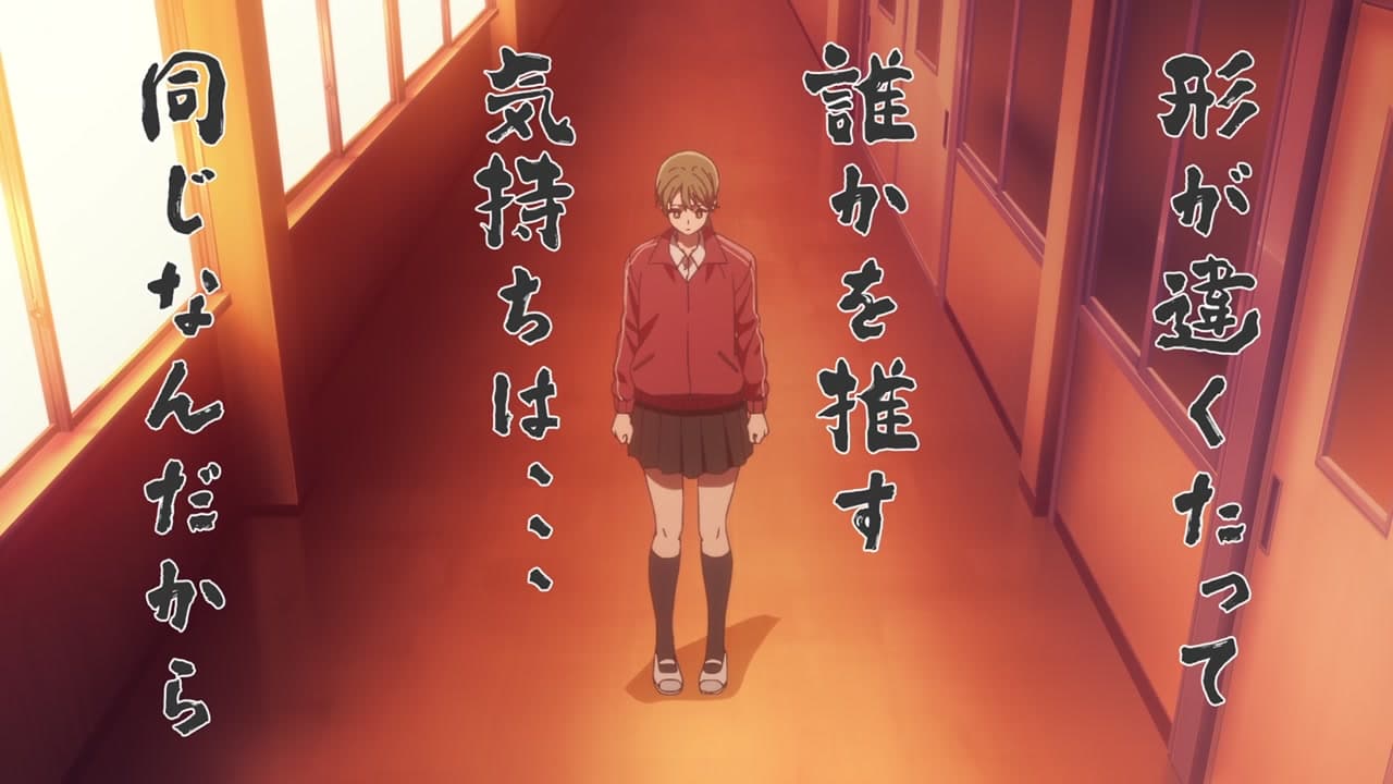 Épisode 5