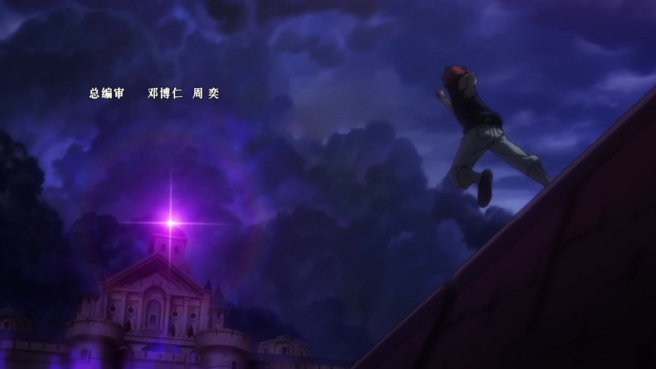 Épisode 7