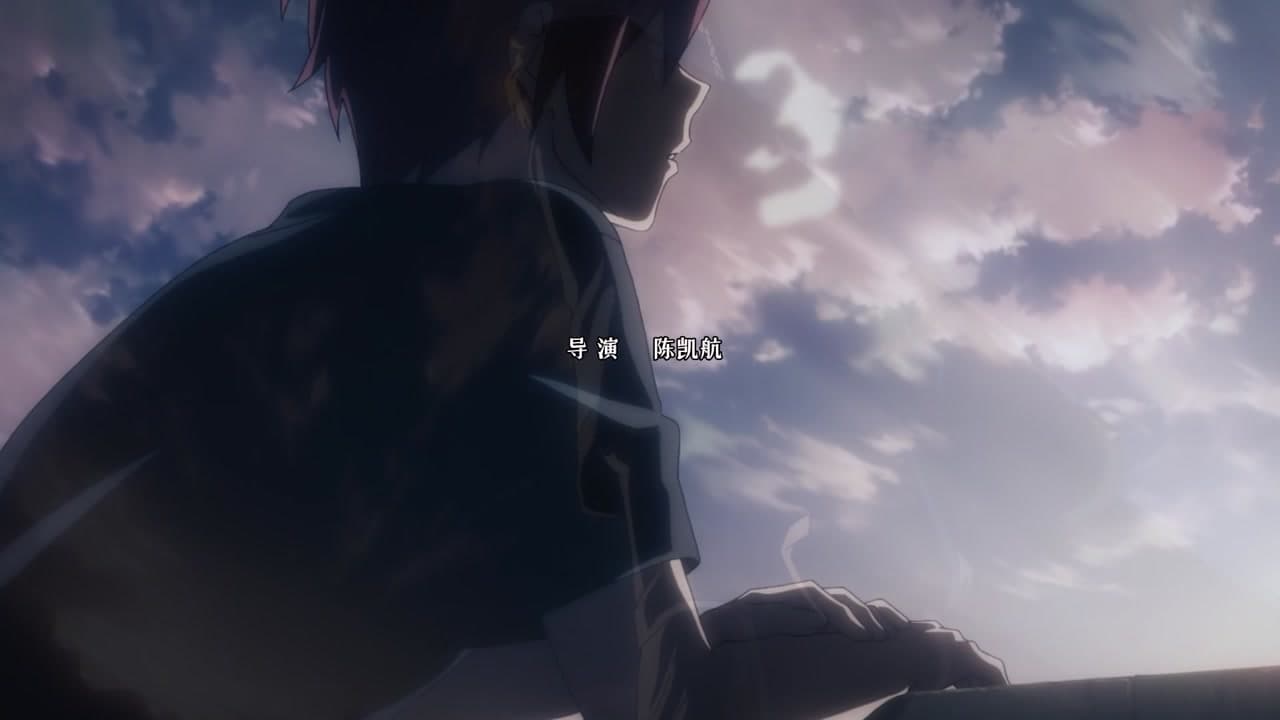 Épisode 2