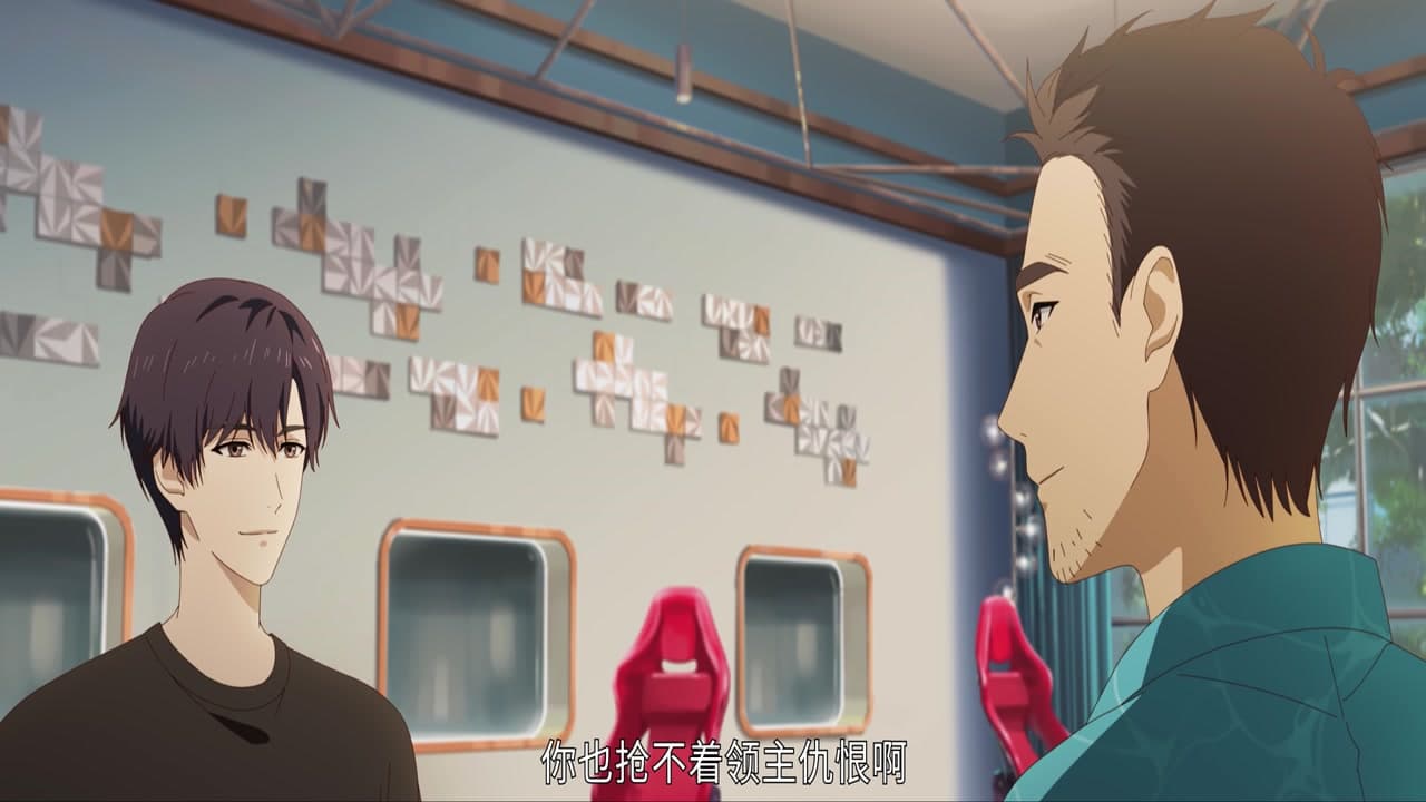 The King's Avatar épisode 2 - VF et VOSTFR