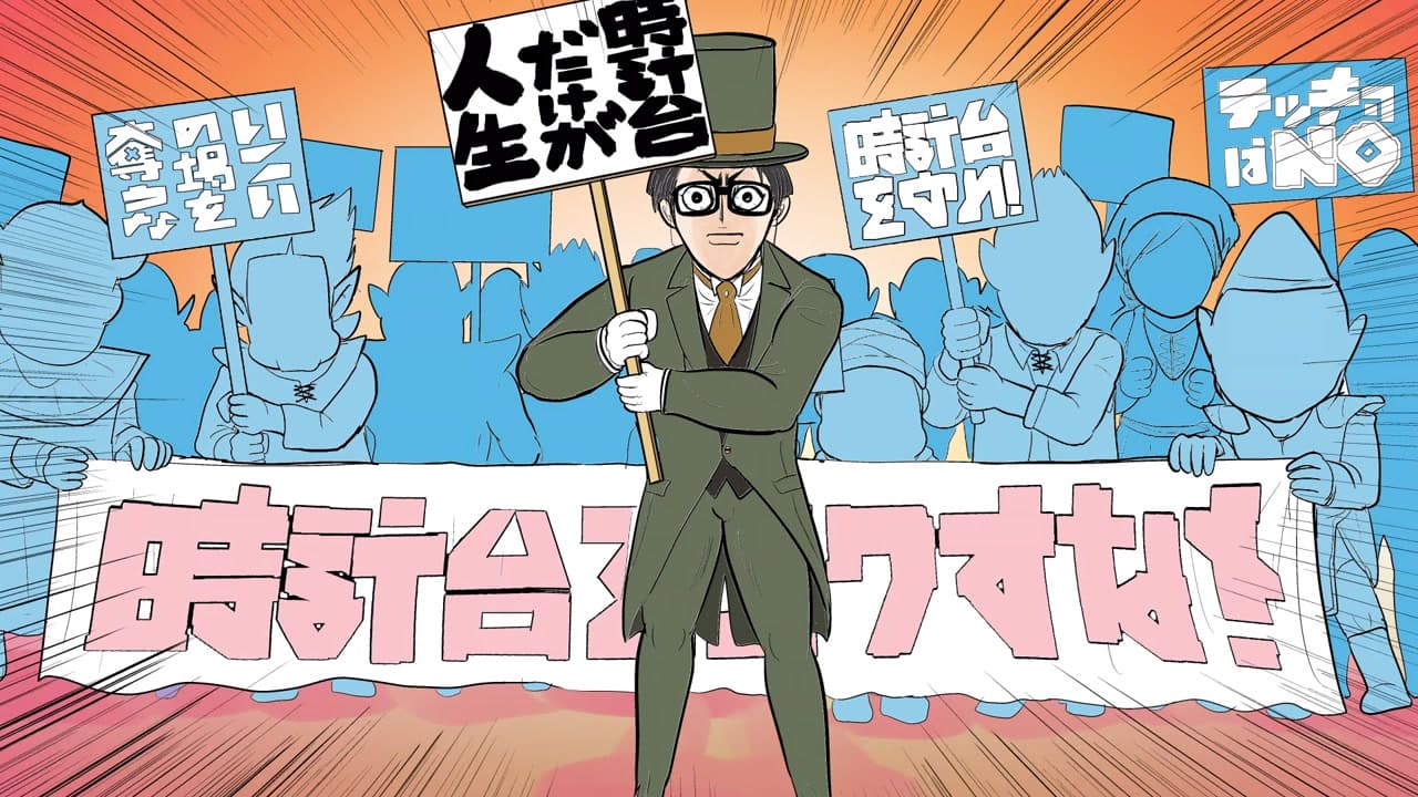 Épisode 3