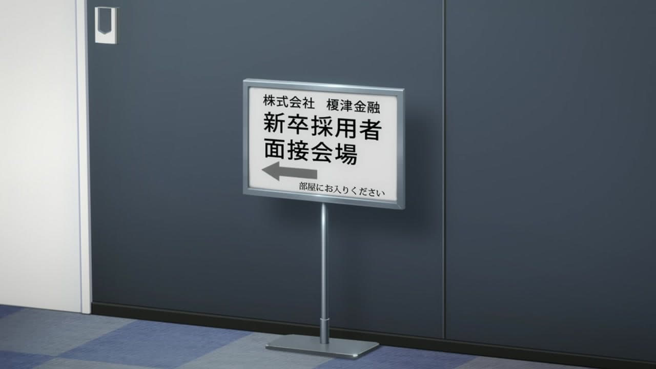 Épisode 1