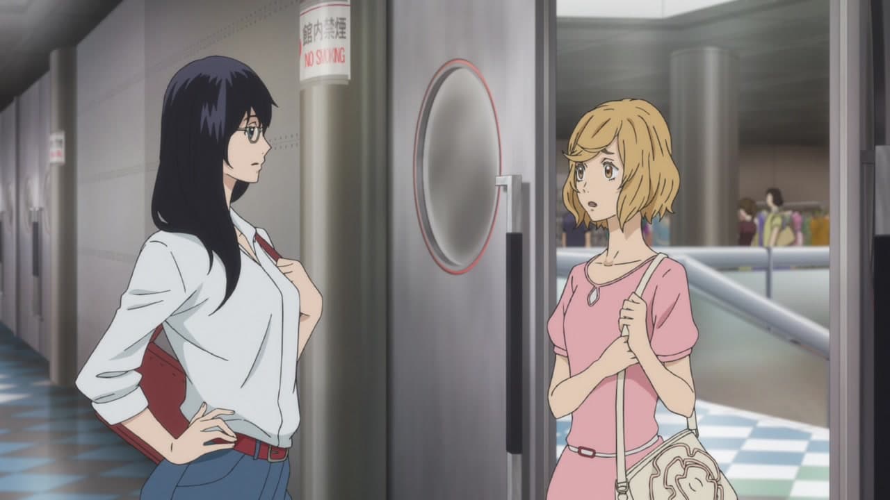 Épisode 19