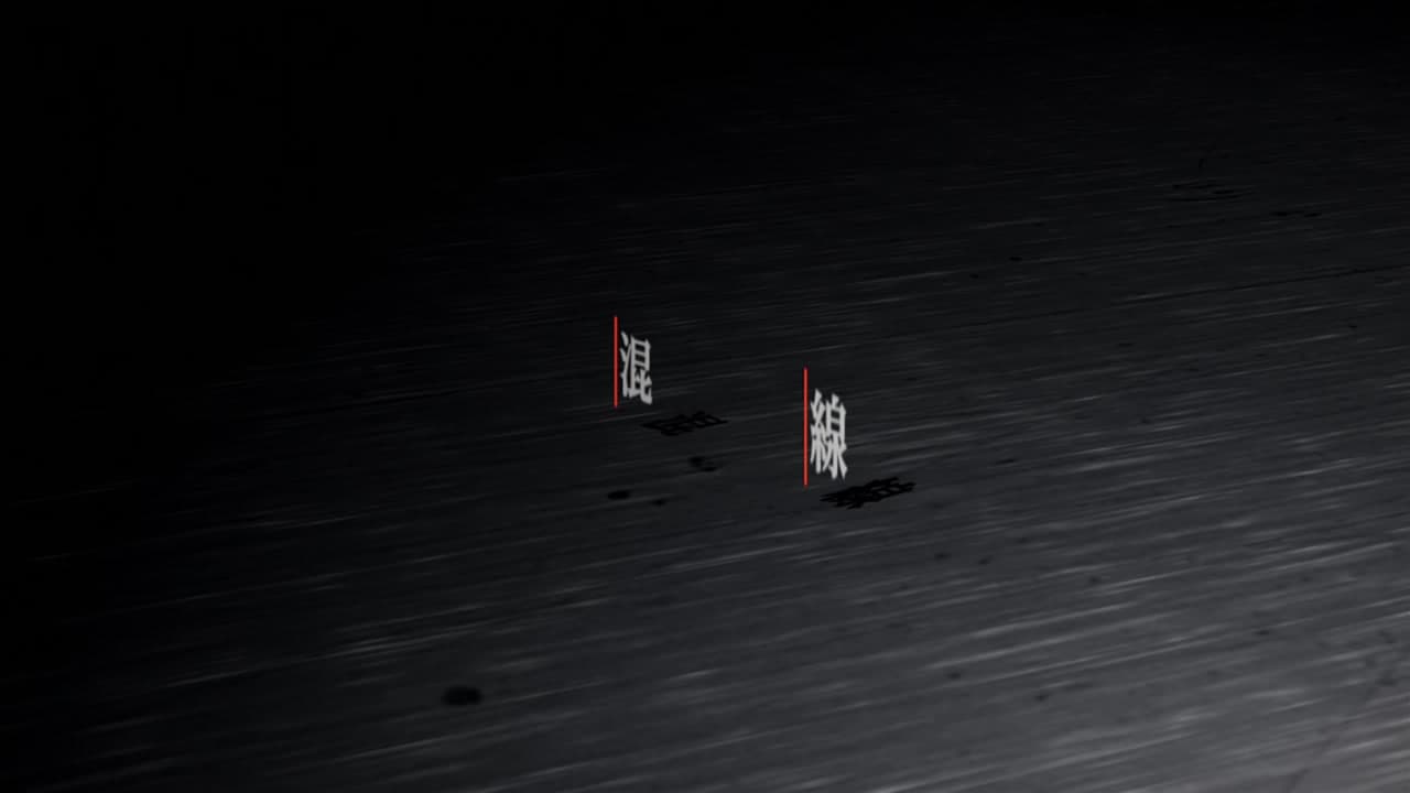 The Future Diary épisode 18 - VF et VOSTFR
