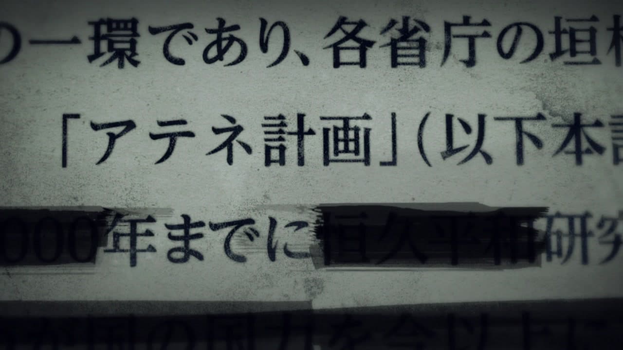 Épisode 8