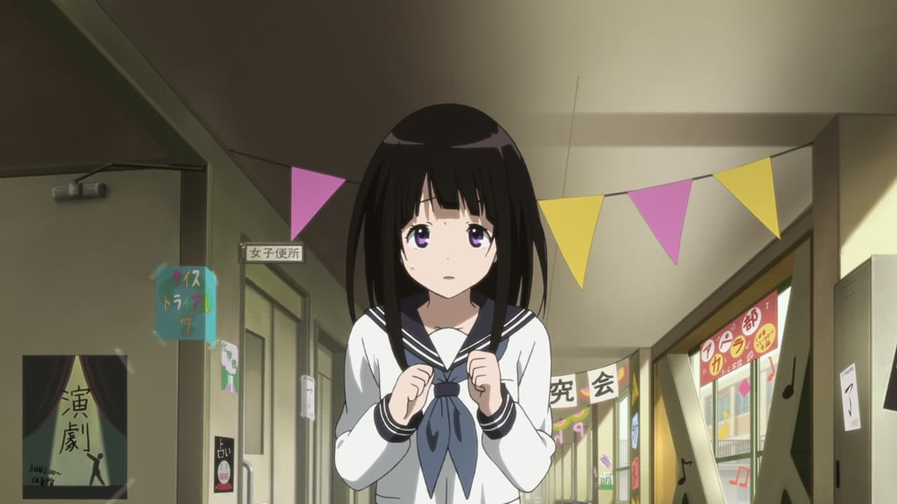 Épisode 15