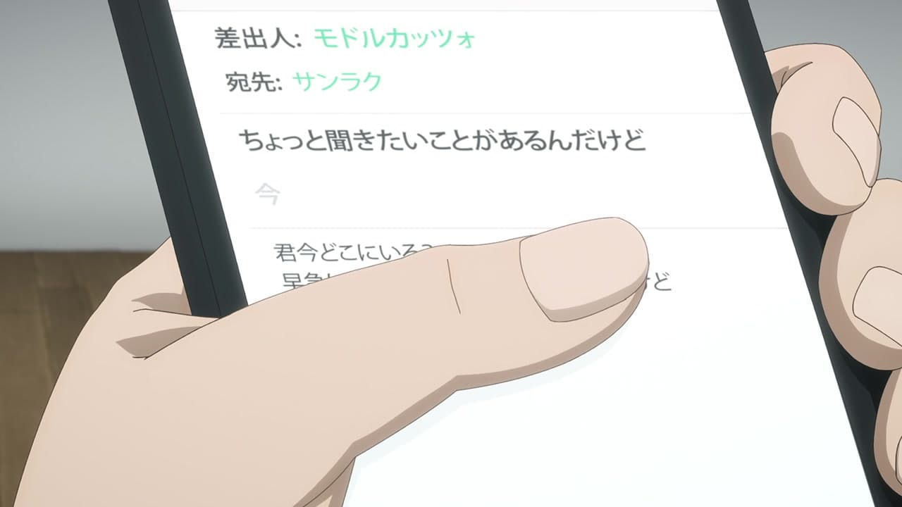 Épisode 25