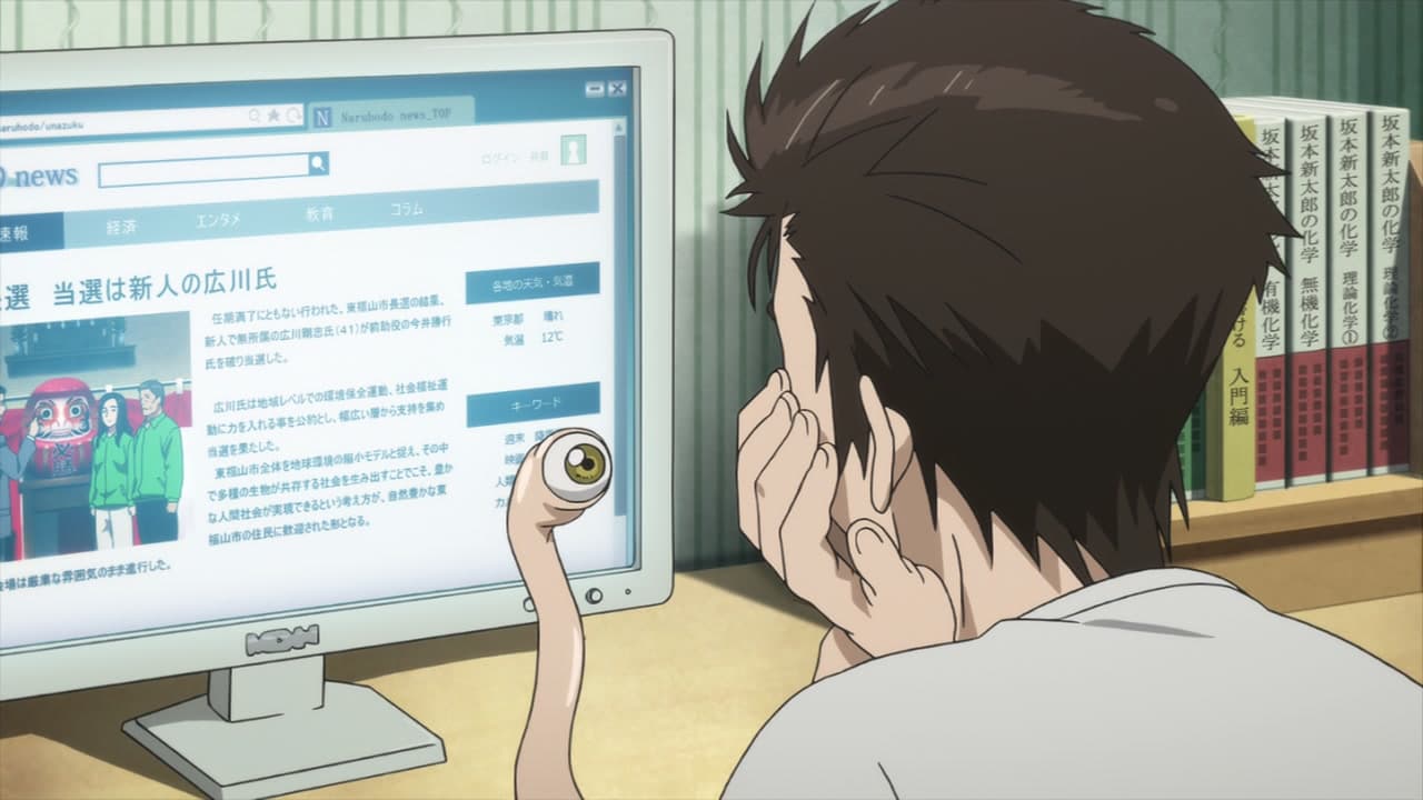 Épisode 12