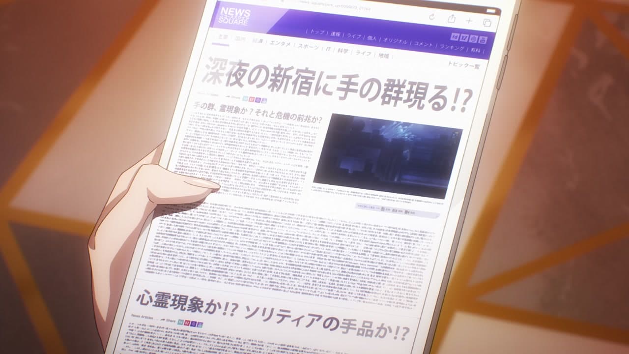 Épisode 14