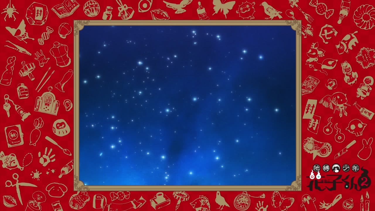 Hana-Kimi épisode 8 - VF et VOSTFR