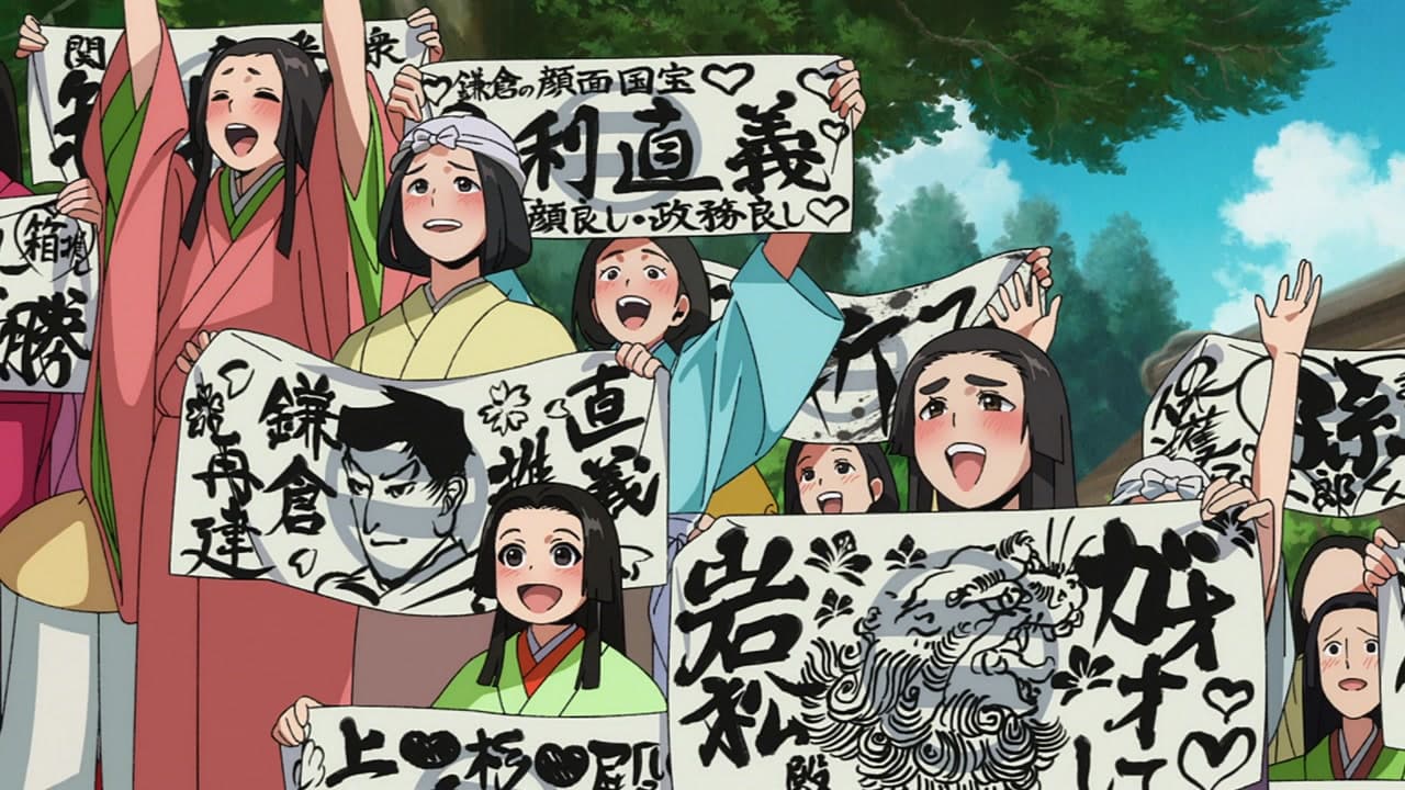 The Elusive Samurai épisode 1 - VF et VOSTFR