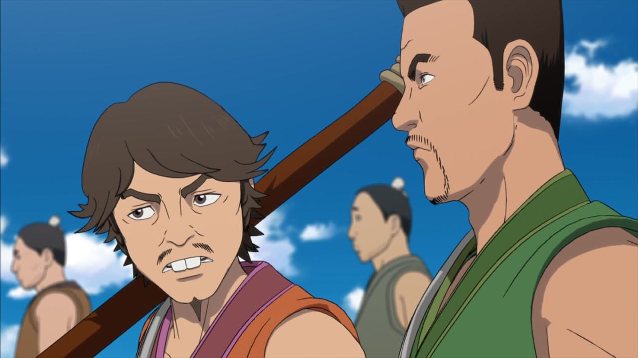 Épisode 17