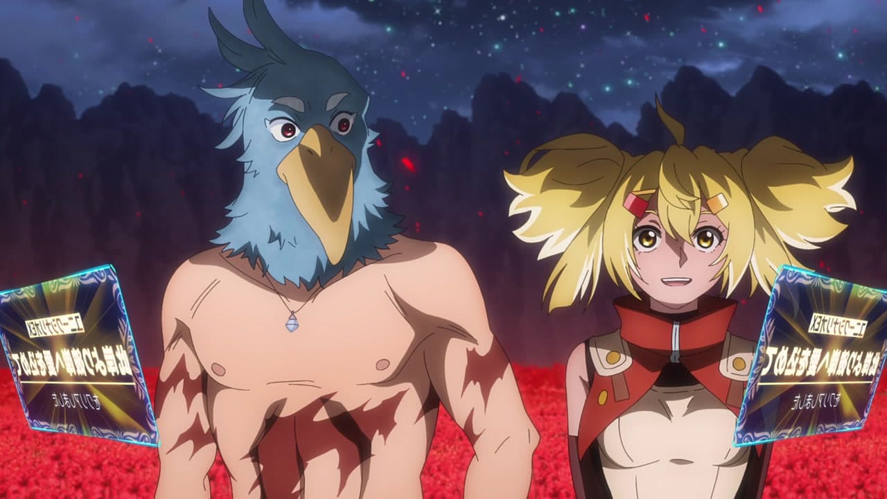 Épisode 19