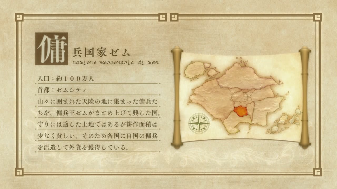 Épisode 5