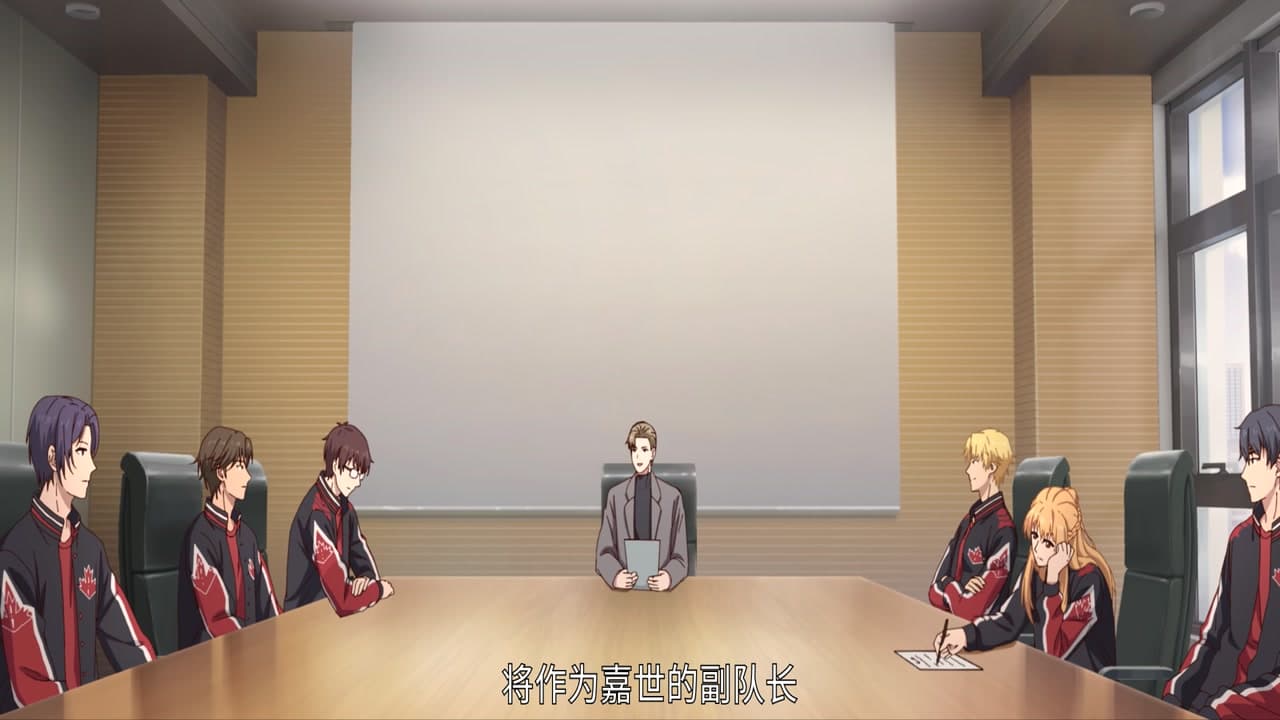 The King's Avatar épisode 5 - VF et VOSTFR
