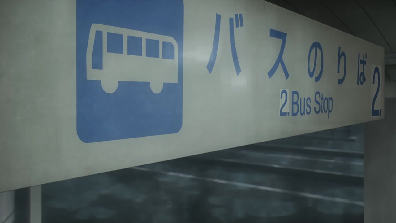 Épisode 9